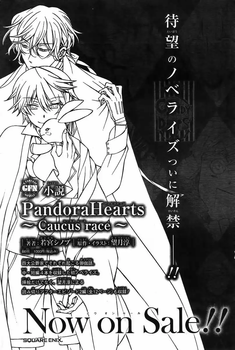 Pandora Hearts Chapter 67 40